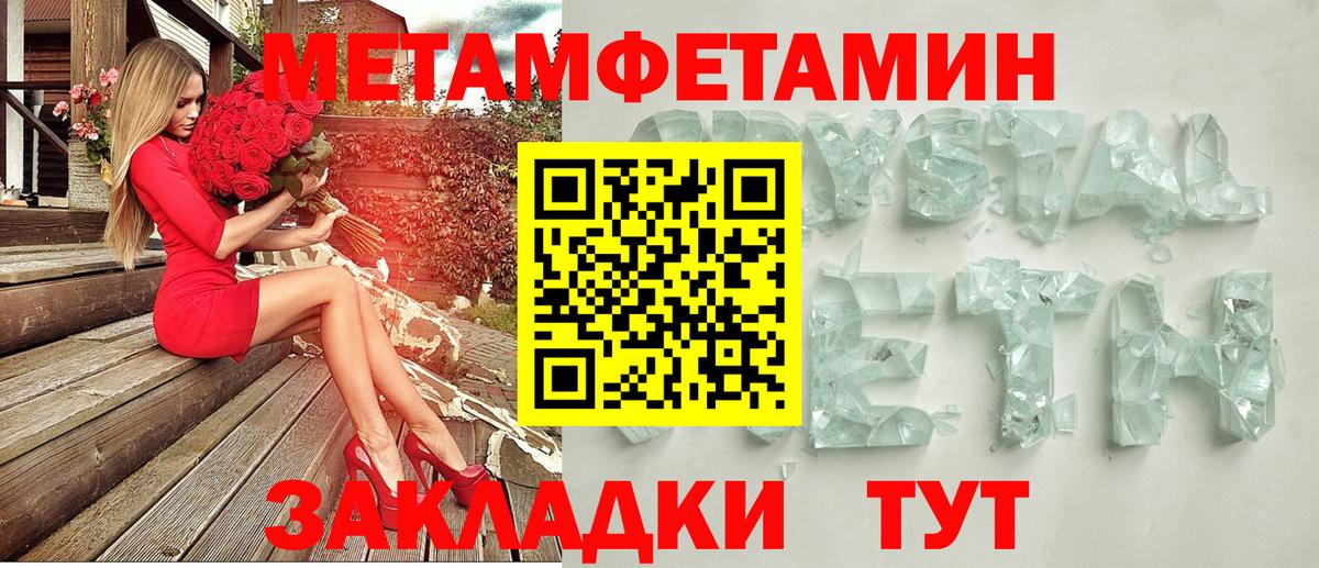 АМФ Premium Славгород