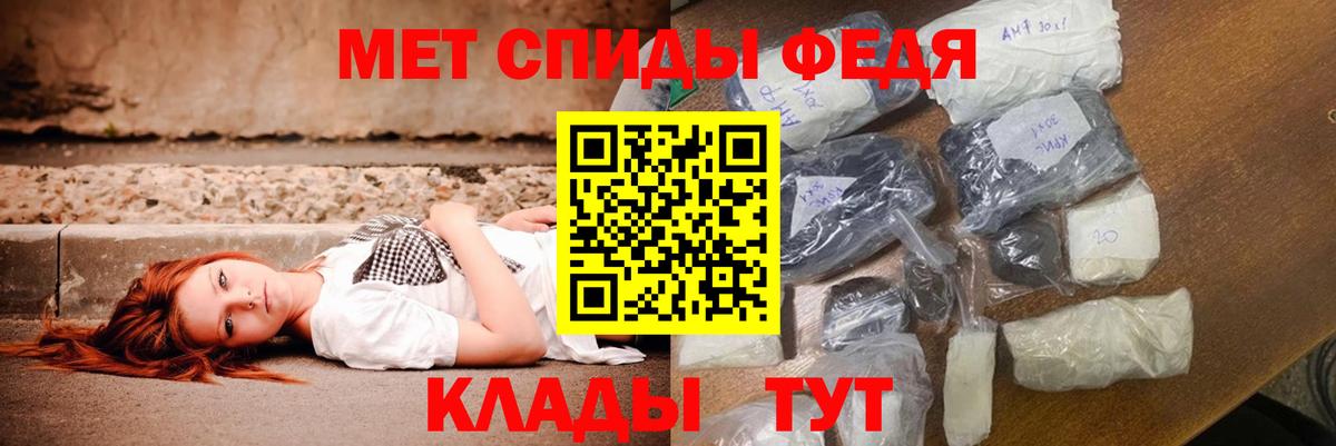 Славгород  Amphetamine  АМФЕТАМИН  АМФЕТАМИН 97%  Вход с VPN 