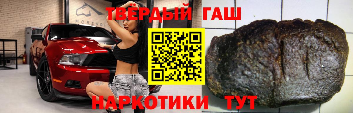 ГАШ Изолятор Славгород