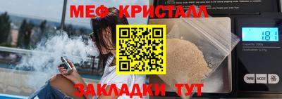 МДМА Нягань