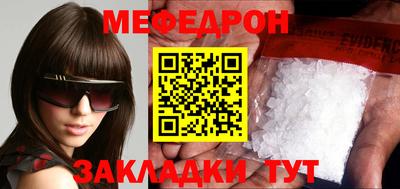 mix Обнинск