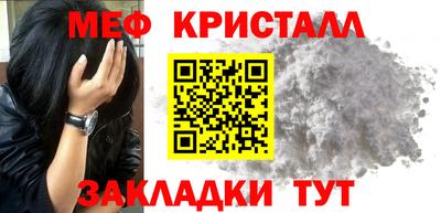 МДМА Нягань