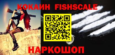 соль курить ск Обь
