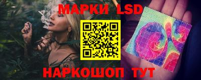 соль курить ск Обь