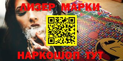 соль курить ск Обь