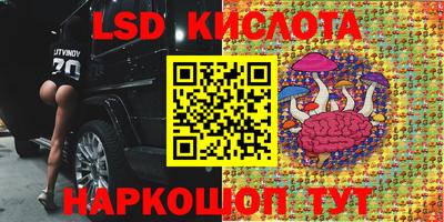соль курить ск Обь