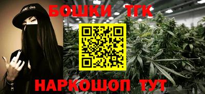 соль курить ск Обь