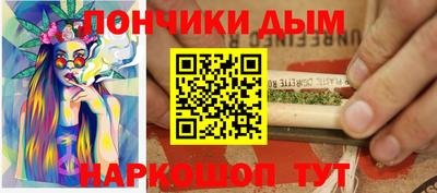 соль курить ск Обь