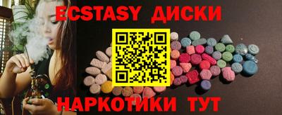 mix Обнинск