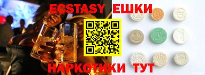 соль курить ск Обь