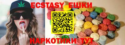 соль курить ск Обь