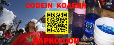 соль курить ск Обь