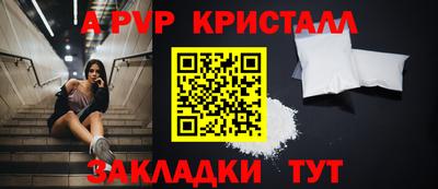 соль курить ск Обь