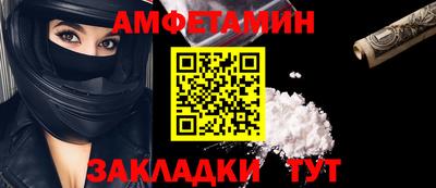 соль курить ск Обь