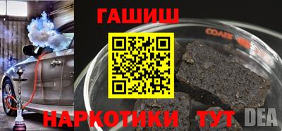соль курить ск Обь