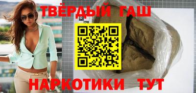 соль курить ск Обь