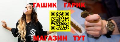 соль курить ск Обь