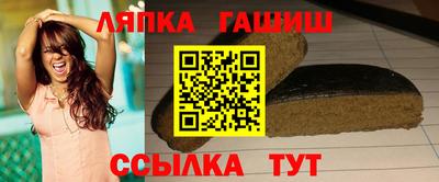 соль курить ск Обь