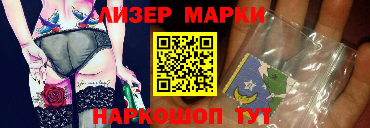 Лсд 25 экстази кислота Славгород