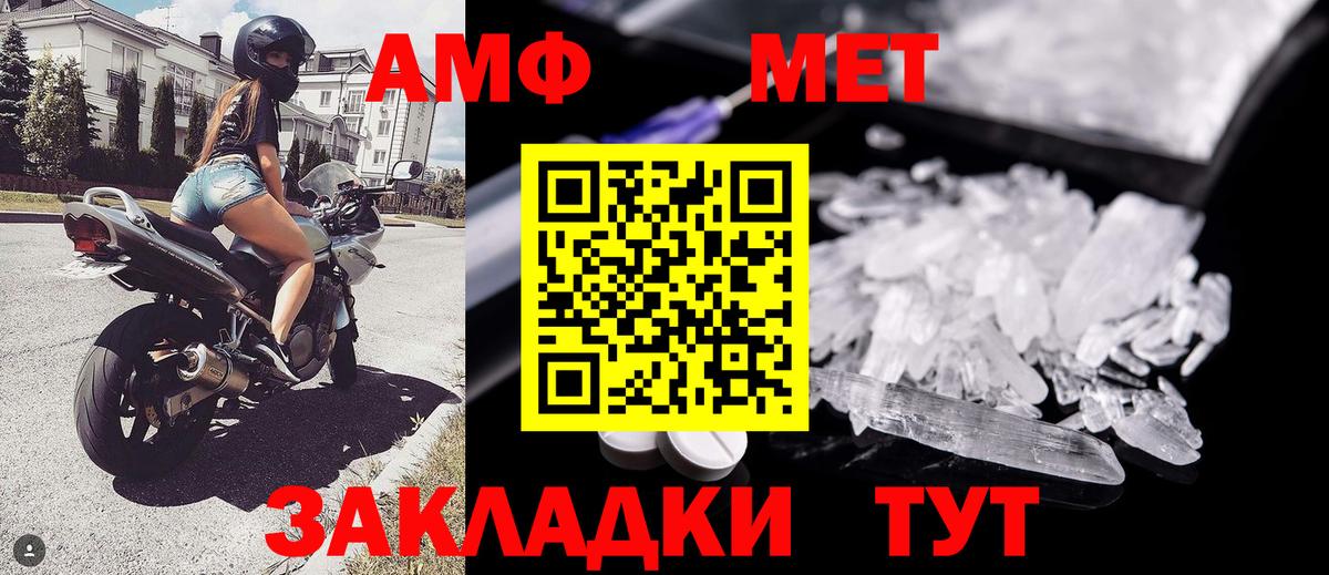 Метамфетамин Декстрометамфетамин 99.9% Славгород