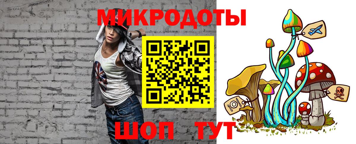 Псилоцибиновые грибы прущие грибы  Галлюциногенные грибы ЛСД  где купить наркоту  Славгород  Вход с VPN 